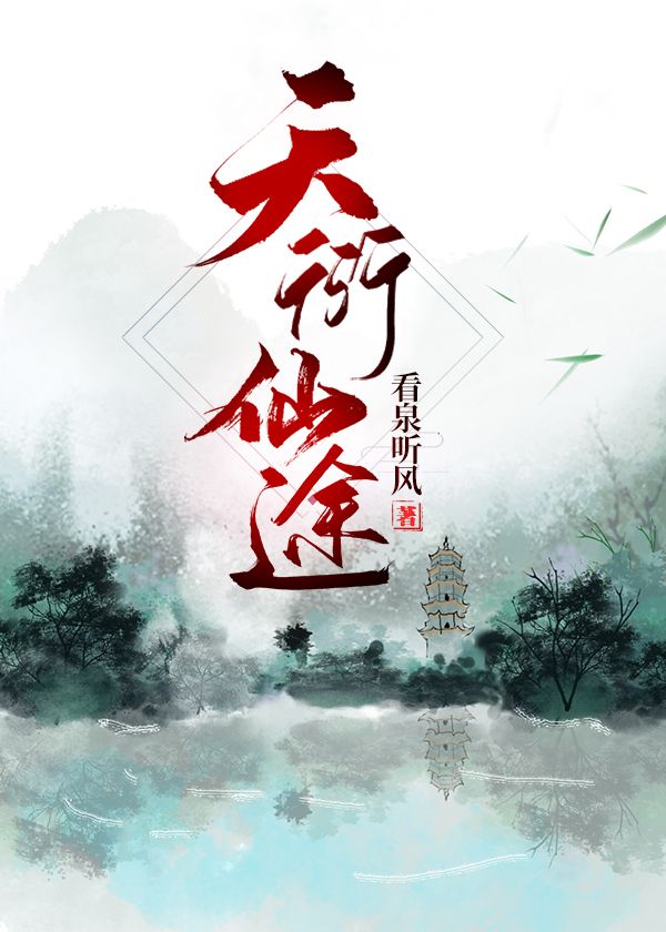 天衍气象app安卓下载